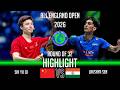 FANTASTIC‼️SHI Yu Qi (CHN) vs Lakshya SEN (IND) | All England Open 2026 Badminton