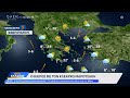 Καιρός 09/02/2024