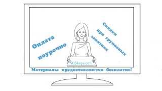 Английский по скайпу. http://SBSkype.com/ - изучение английского языка онлайн. Английский по скайпу. http://SBSkype.com/ - изучение английского языка онлайн.