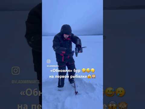 😱 Как не