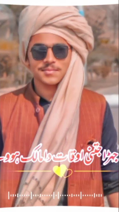 jea zara we na nook nha rhkea sattas