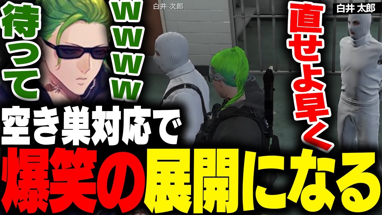 【ストグラ】空き巣対応に行ったら終始爆笑の展開になってしまうｗｗｗ【ミンドリー】