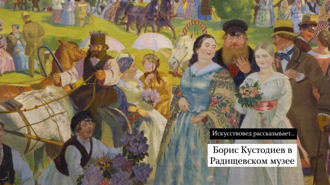 Борис михайлович кустодиев ярмарка в кинешме картины бориса кустодиева