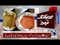 Flour Prices Rise Across Pakistan | Latest Market Update | 24 News HD