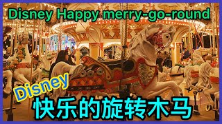 快乐的旋转木马迪士尼乐园Happy merry-go-round Disney