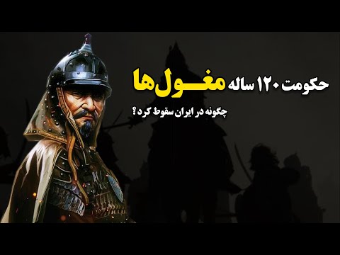 تصویری: لژیون خارجی فرانسوی مدرن