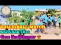 Volleyball Match in Gmc Ambikapur🏐KARVAAN 2K22