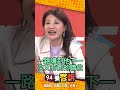 黃國昌推動辯論
