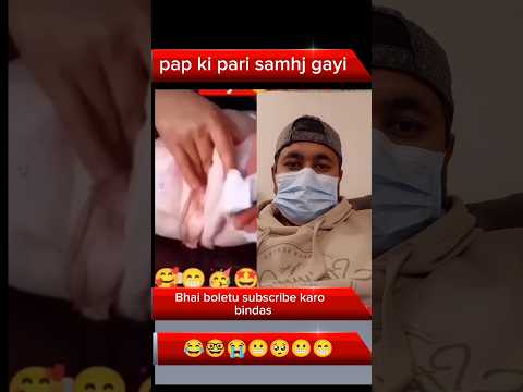 pari samhj gayi 🤓#shorts #india #viral #shortvideo