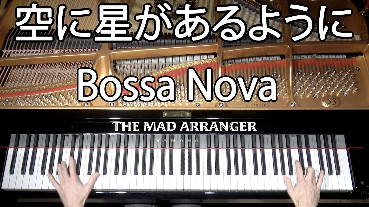 Sora Ni Hoshi Ga Aru You NI - Bossa Nova Piano Arrangement