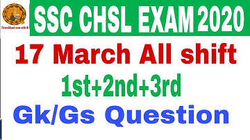 Ssc Chsl 17 March Exam All shift || 1st+2nd+3rd all shift Question || Ssc Chsl Exam Paper 2020 Gk/Gs