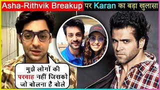 Karan Wahi On RELATIONSHIP With His Close Friends Asha Negi & Rithvik Dhanjani