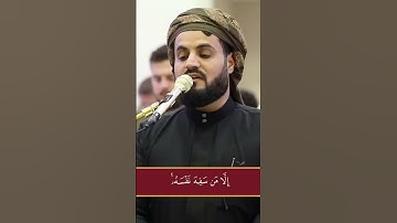سورة البقرة الآية 130 بصوت رعد الكردي | Surah Al-Baqarah Ayat 130 Ra’ad Al Kurdi