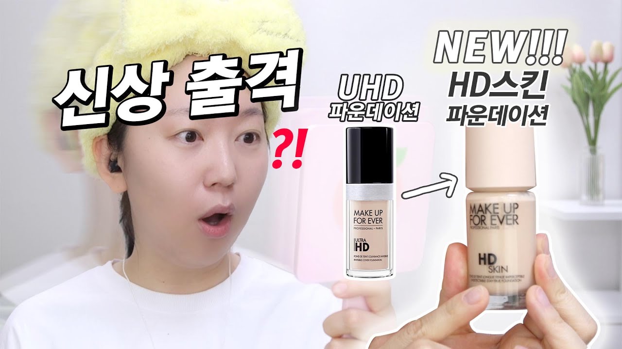 YouTube thumbnail, YOOTRUE ON AIR