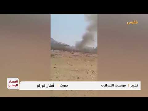 منظمة سام تكشف خفايا مخزن الأسلحة الحوثي في صَرِف| تقرير: موسى النمراني