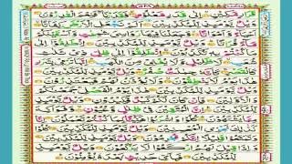 abdulrahman al sudais best quran recitation ( Surat ul Mursalat )