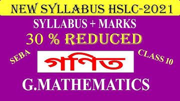 Seba HSLC New Syllabus Maths 2021