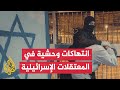 أدلة وشهادات حصرية تؤكد تعرض الأسرى الفلسطينيين للتعذيب الوحشي والقتل وتشويه جثثهم 