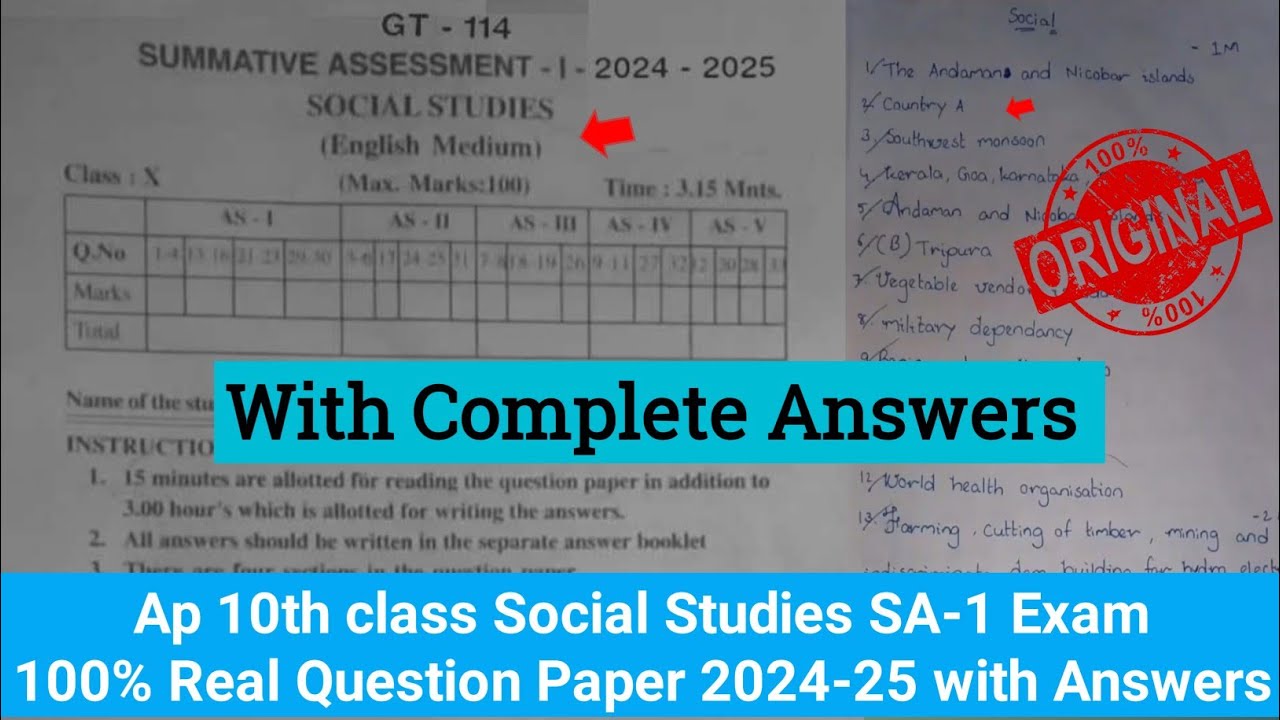 💯real Ap 10th class Sa1 social studies question paper 2024-25|10th ...