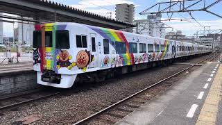 JR四国8000系アンパンマン列車　臨時回送1041M 松山駅発車