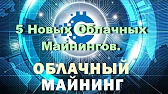 Заработок в интернете