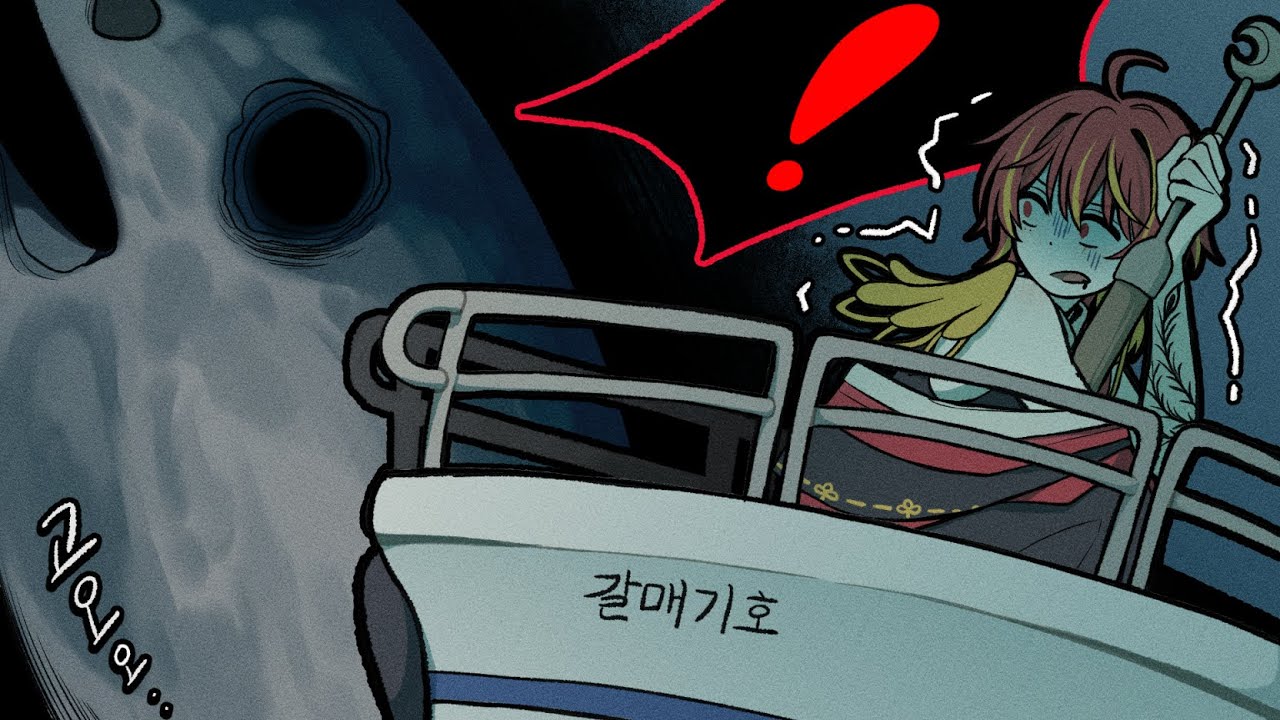 낚시하러 갔다가 생긴 일... [ UMIGARI ]