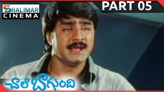 Chala Bagundi Part 0514 Srikanth , Vadde Naveen , Malavika