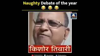 Naughty Debate #sambitpatra #rocks