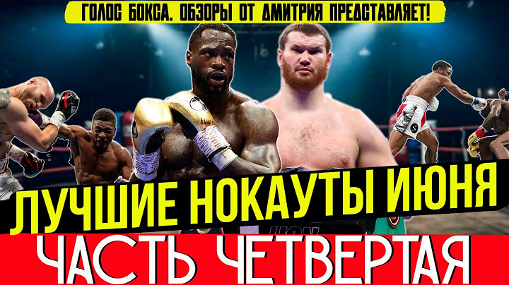 Boxing. BEST KNOCKOUTS OF 2025! June, Part Four