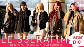 르세라핌 '언제나 예쁨easy' [STARPIC] / LE SSERAFIM Departure - at Gimpo Airport 20240316