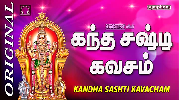 Kanda Sashti Kavacham | Murugan | கந்த சஷ்டி கவசம் | Original Full