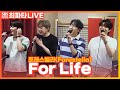 LIVE 포레스텔라 Forestella For Life 최화정의 파워타임