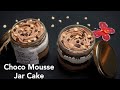 Chocolate Mousse Cake In A Jar | Quick & Easy Dessert | Truffle Chocolate Jar Cake - Eggless