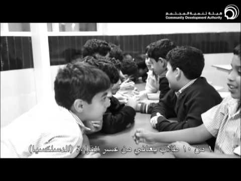 القصة الغير مسموعة مسابقة حقوق اﻹنسان للأفلام القصيرة