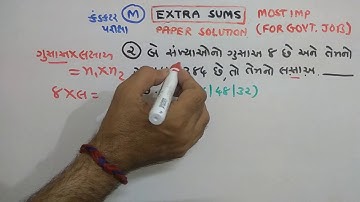 CONDUCTOR | MATHS |PAPER  SOLUTION  | PART-89  | NDC SMART WORK | JAYESH VAGHELA