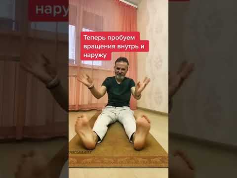 Нейрогимнастика🤯 Упражнение №1