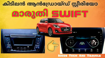 Swift Android Music system installations.#swift #marutisuzuki #android #android music