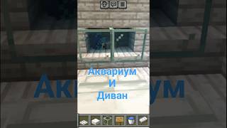 красивый декор