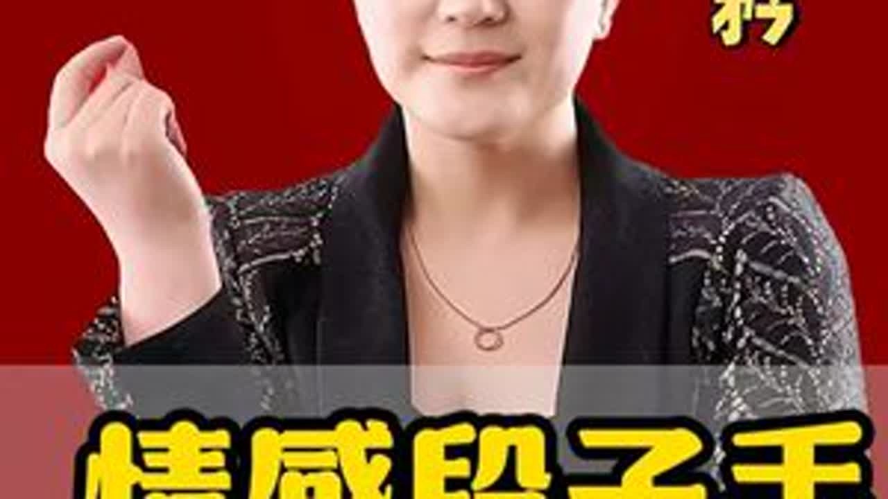 情感段子手笑到扶墙走 #陶矜 #搞笑 #段子 #活出自我