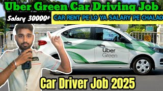 Uber Green Car Driver Job 2025 | कार ड्राइवर की नौकरी कैसे मिलेगी | Uber Green Me Joining Kaise Hogi