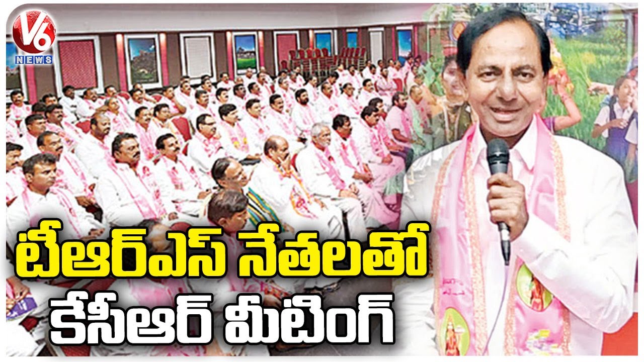 CM KCR To Hold TRSLP Key Meeting Tomorrow | V6 News