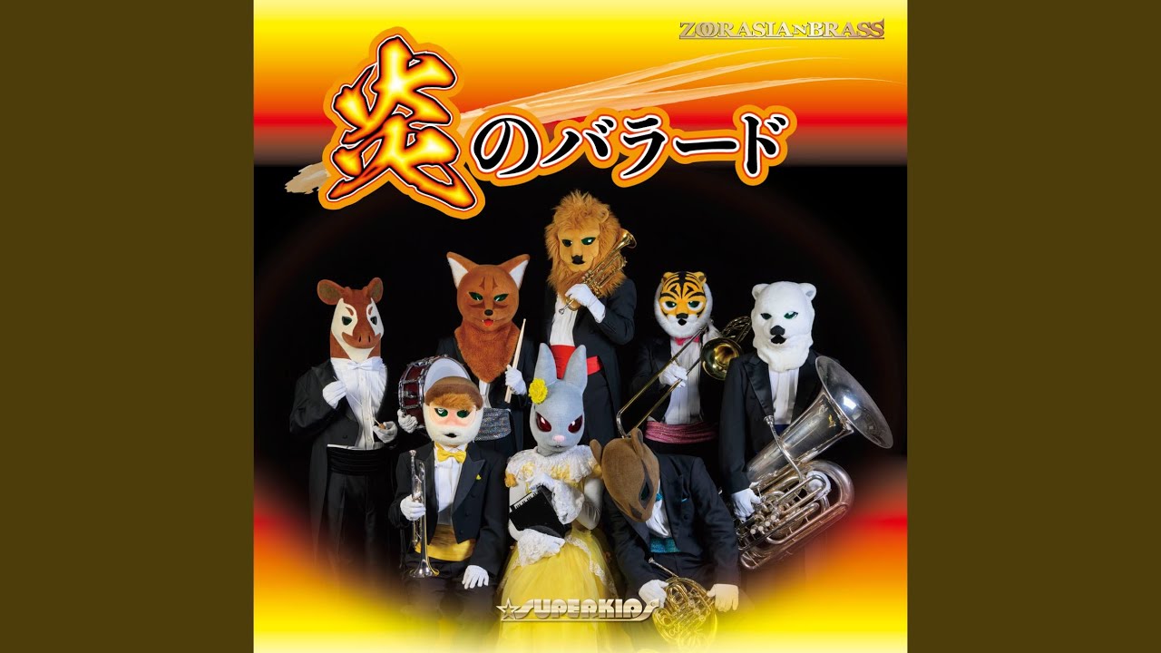 シューメーカーズ・ダンス bekijken op YouTube