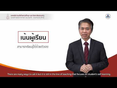 รู้จักกับ Online Learning การเรียนการสอนแบบออนไลน์