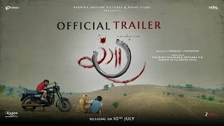 Rangaaa -  Trailer | Gaurang Anand, Mehool Desai, Aarrtiee Patel | Gujarati Film | 10th July
