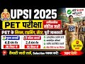 🚨 UPSI 2025 BIGGEST SCAM EXPOSED 😱DATE Ek Hi Centre Se Itne Selection Kaise? | PET NOTICE OUT NEWS