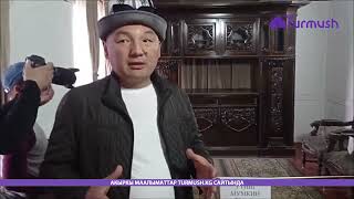 Кудаяр хан ордосунда эмнелер сакталып калган