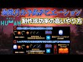 最強の月の予兆デビエーションを作ろう『異次元の収容』#oncehuman #ワンスヒューマン
