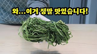 💥이렇게 맛있는걸 왜❗장아찌로만 만들었는지 진짜 후회했습니다💯
