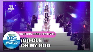 (G)I-DLE_Oh My God |2020 KBS Song Festival|201218 Siaran KBS WORLD TV|