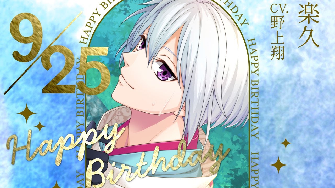 君となら恋をしてみても　りゅあま亭　5巻発売記念　クリアカード　夕日アイス　天 maxresdefault.jpg